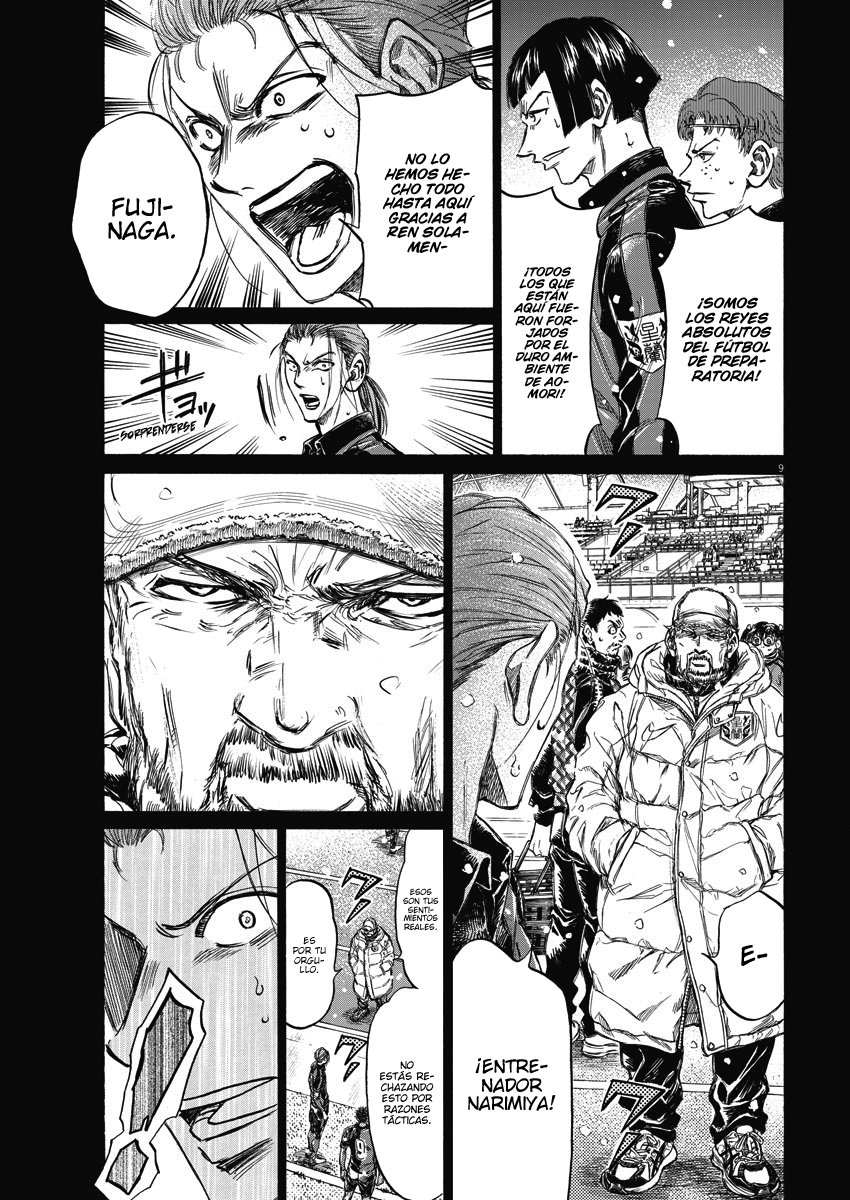 Read Ao ashi ES Manga Online
