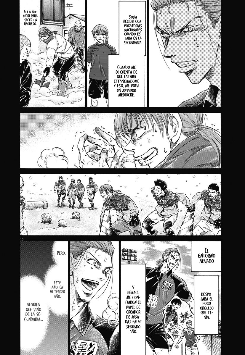 Read Ao ashi ES Manga Online
