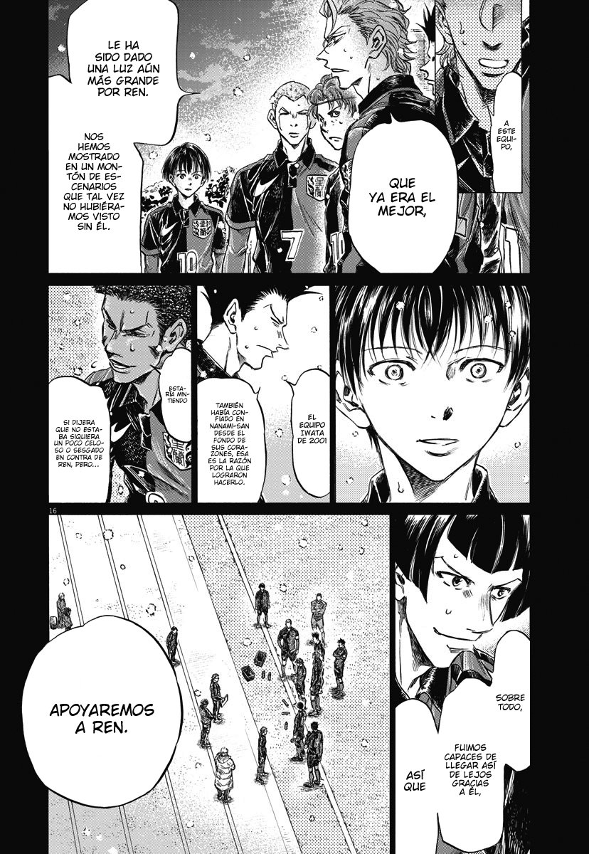 Read Ao ashi ES Manga Online