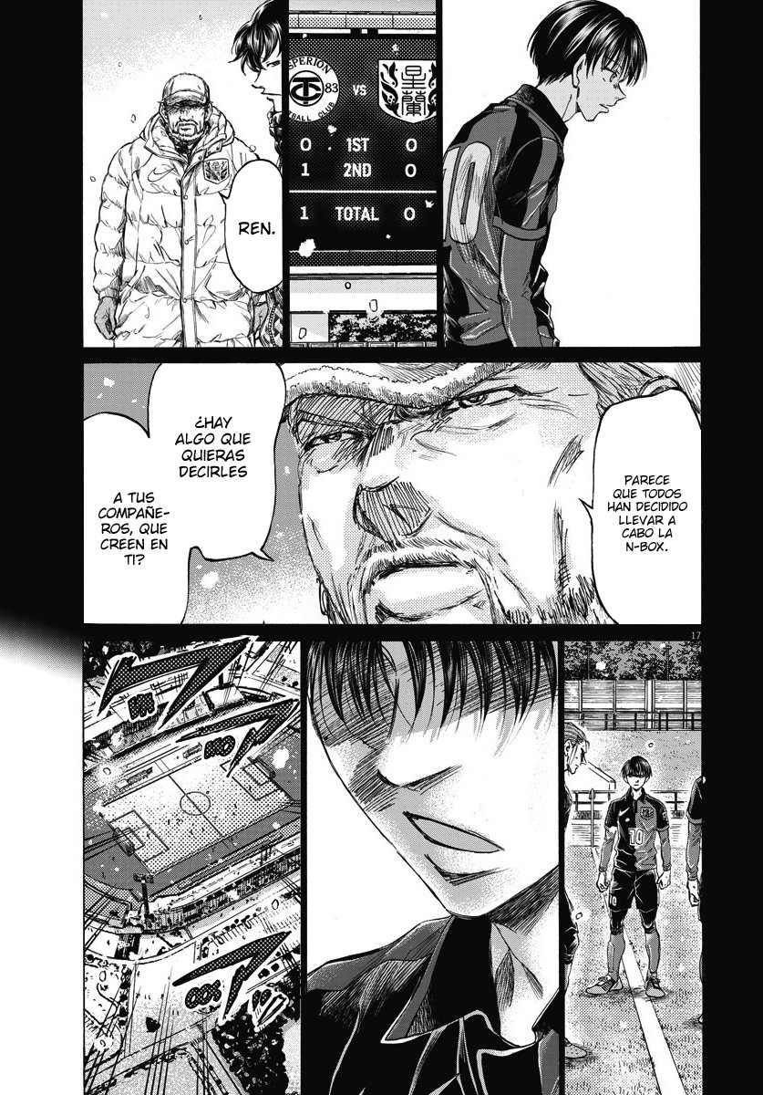 Read Ao ashi ES Manga Online
