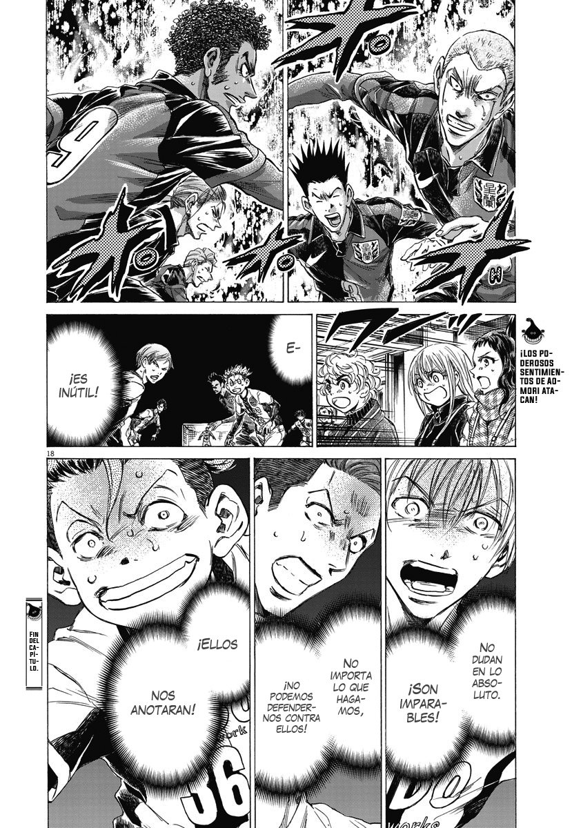 Read Ao ashi ES Manga Online