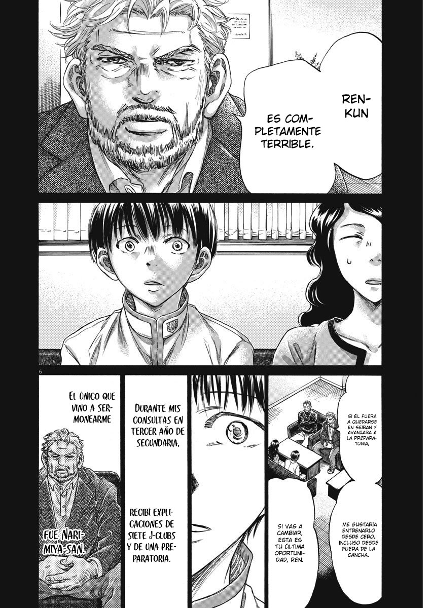 Read Ao ashi ES Manga Online