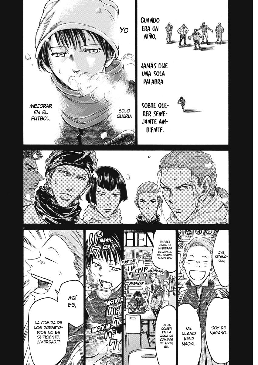 Read Ao ashi ES Manga Online