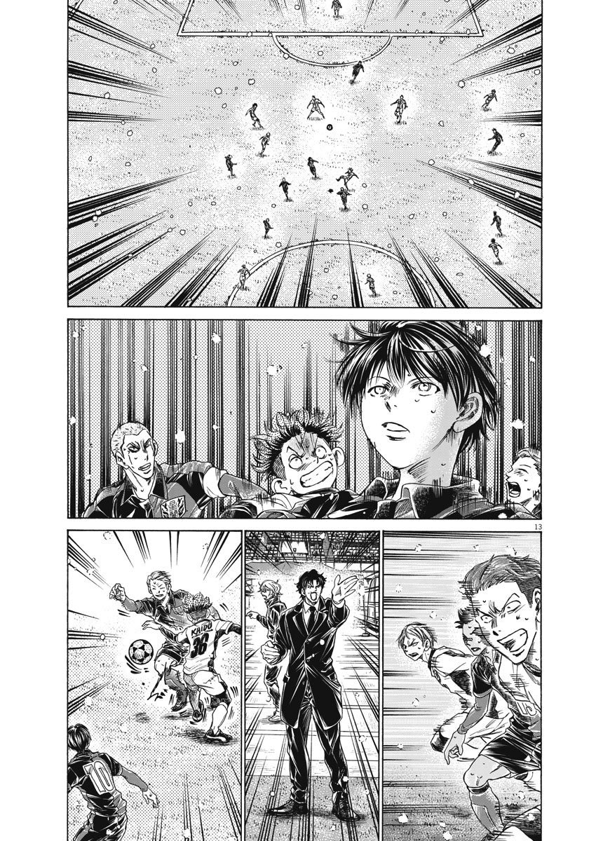 Read Ao ashi ES Manga Online