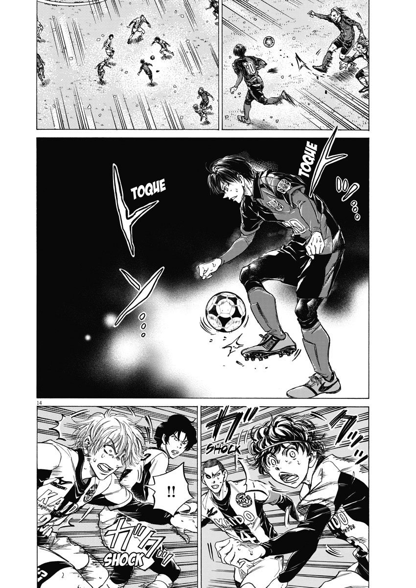 Read Ao ashi ES Manga Online