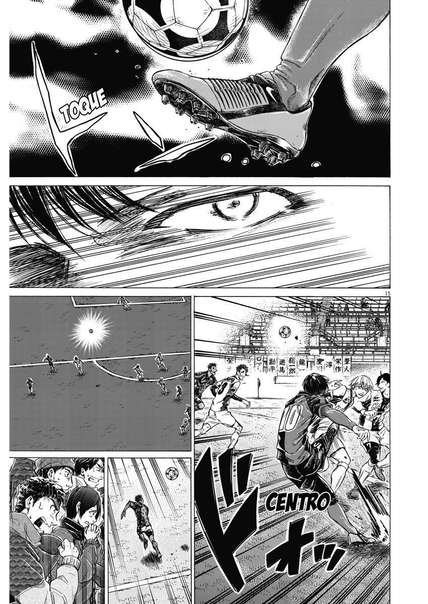 Read Ao ashi ES Manga Online