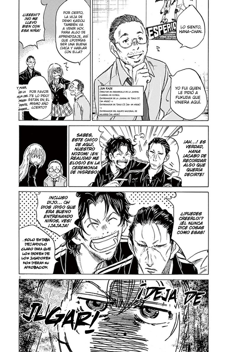 Read Ao ashi ES Manga Online