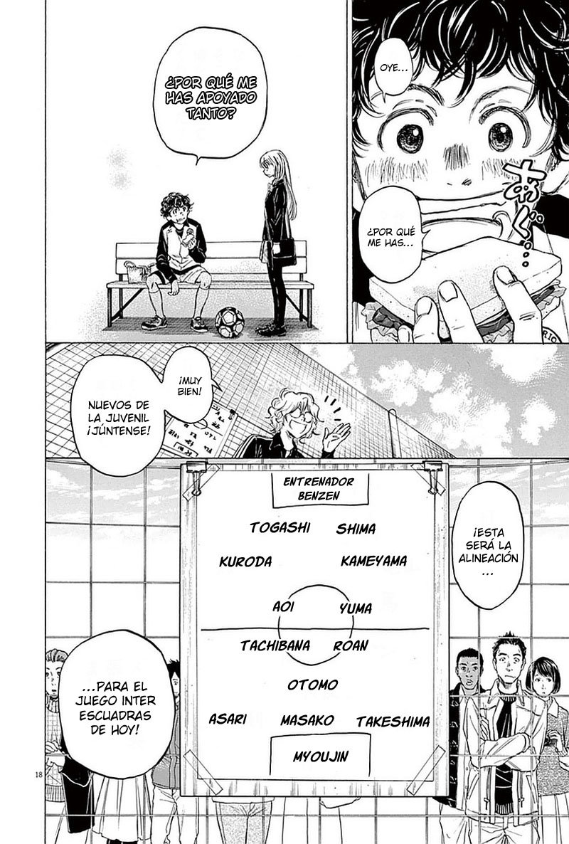 Read Ao ashi ES Manga Online