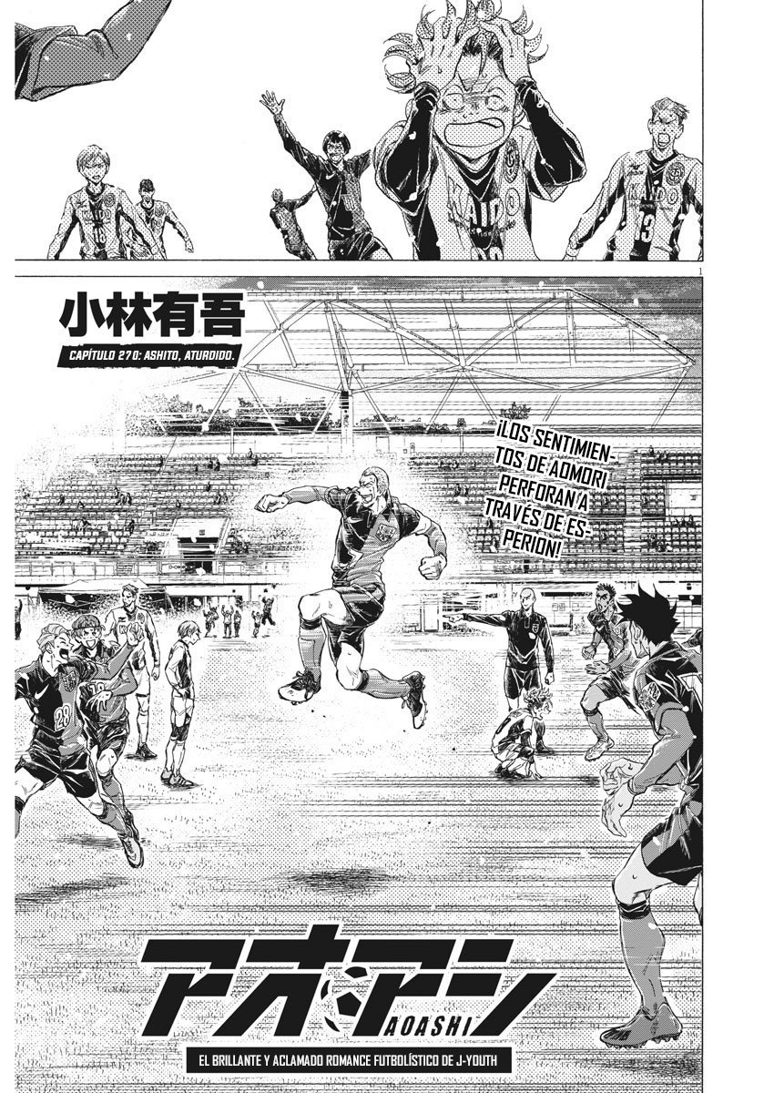 Read Ao ashi ES Manga Online