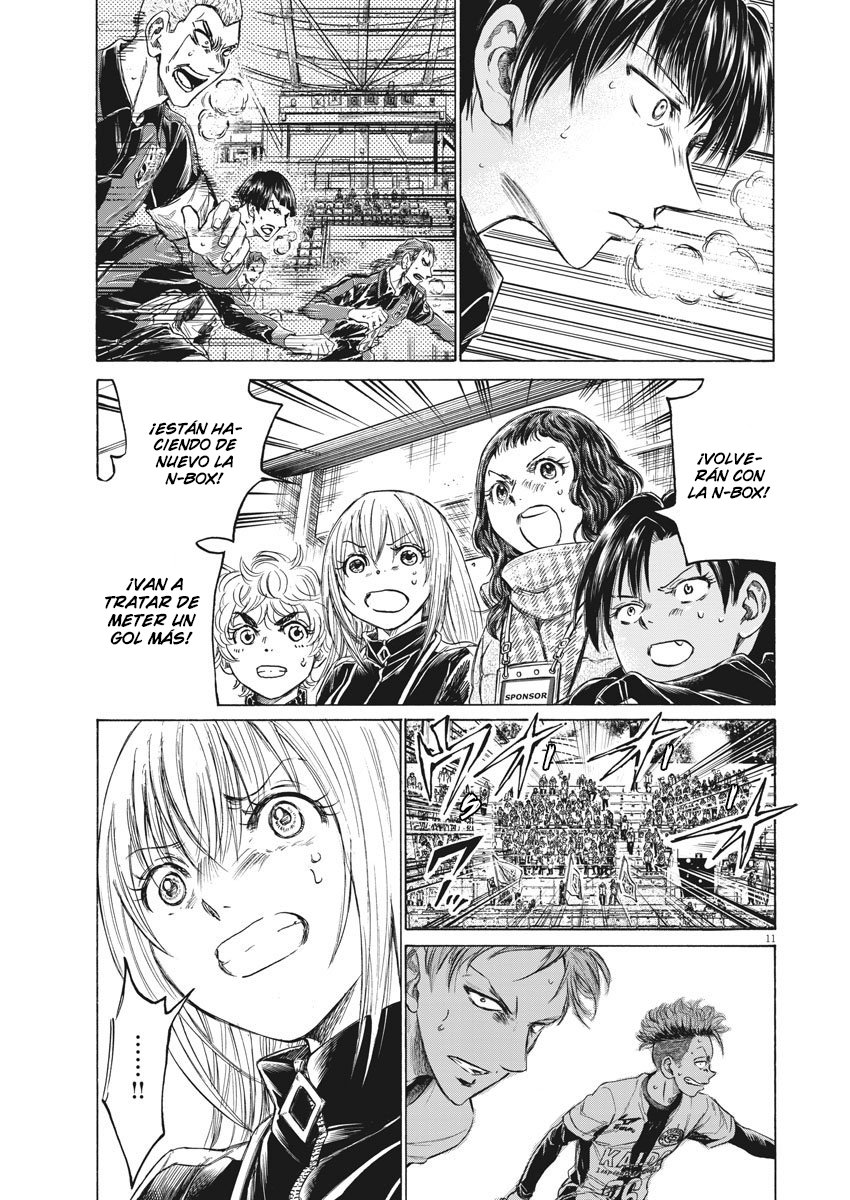 Read Ao ashi ES Manga Online