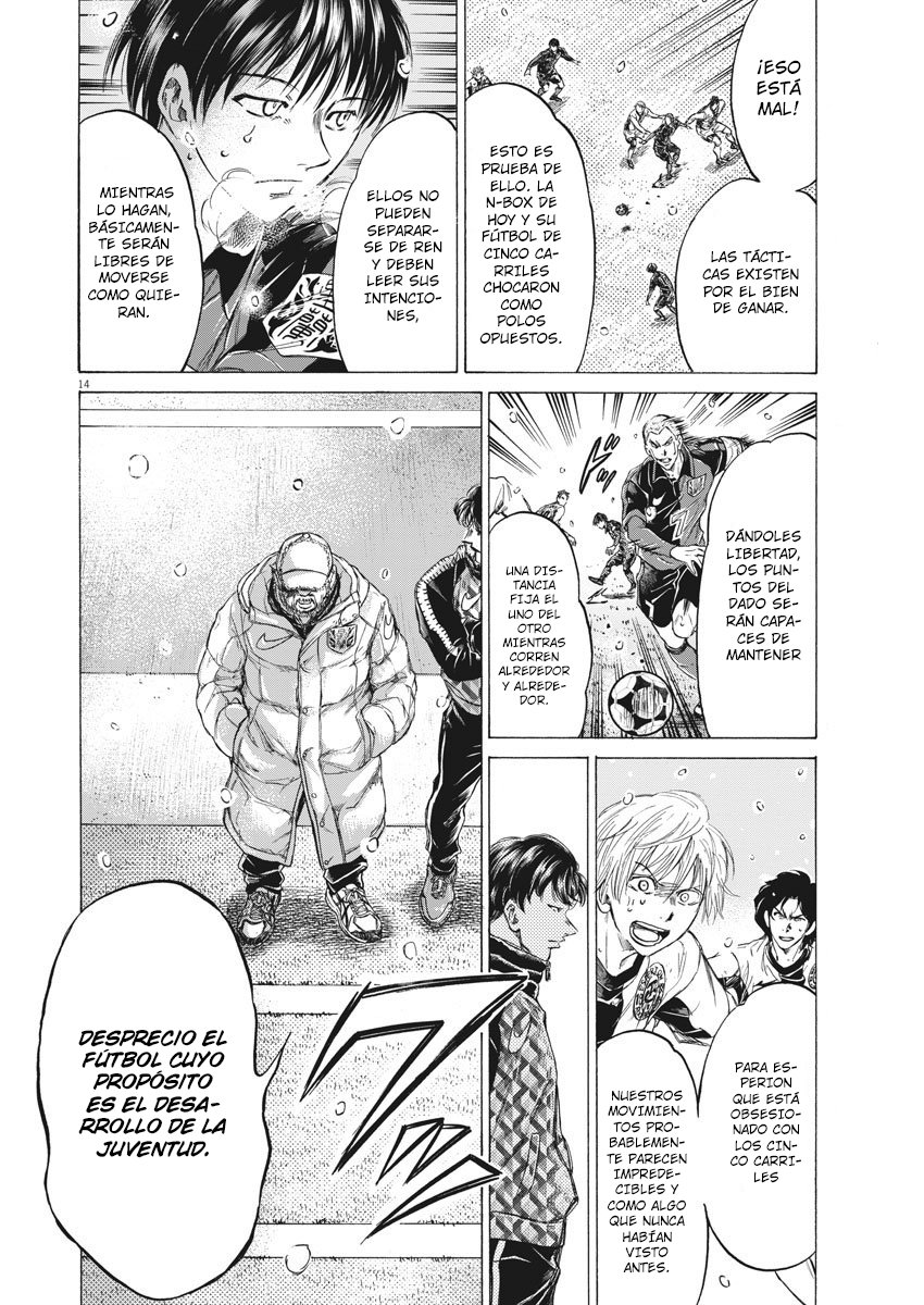 Read Ao ashi ES Manga Online