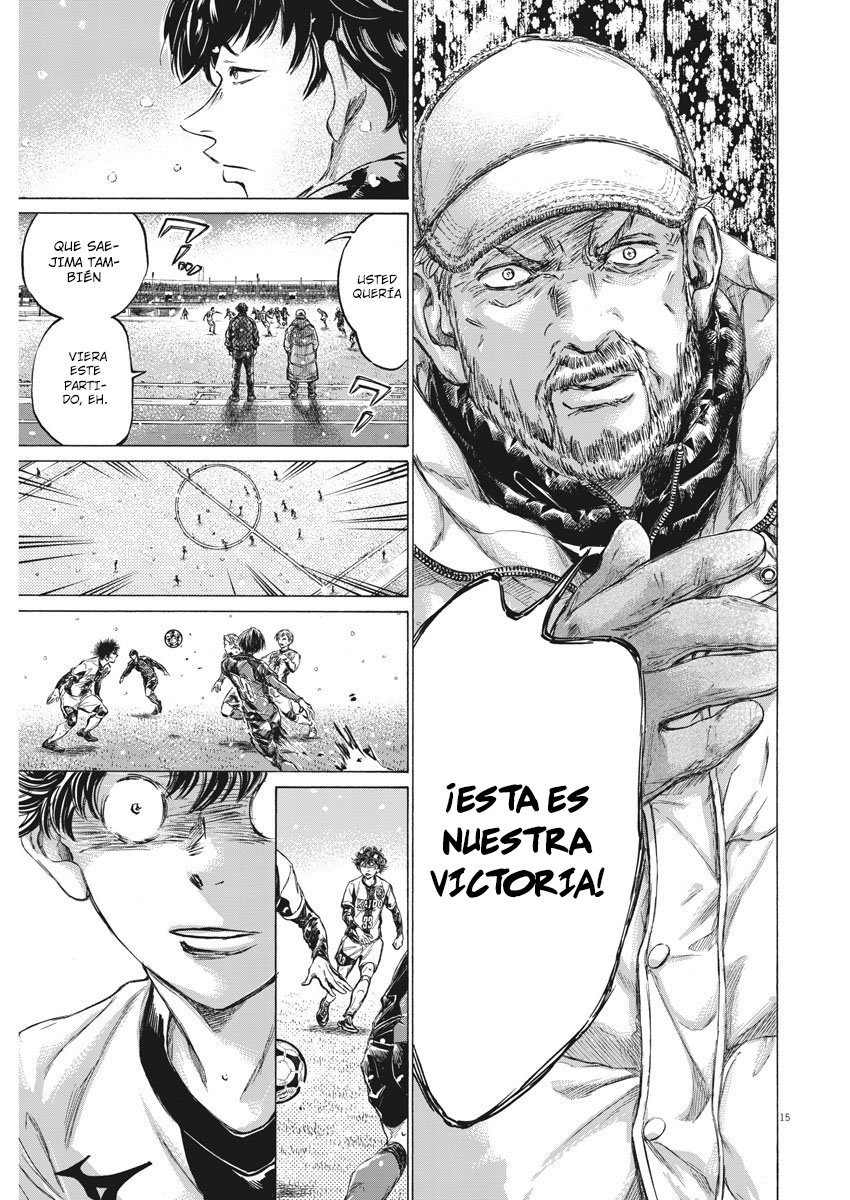 Read Ao ashi ES Manga Online