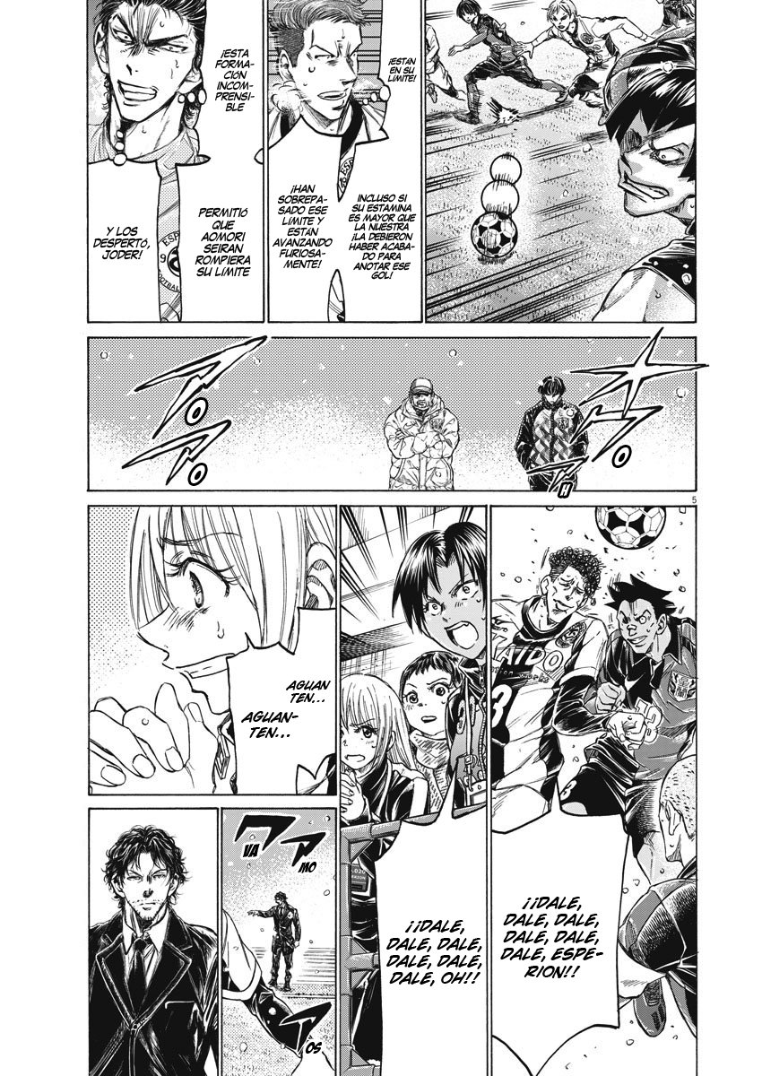 Read Ao ashi ES Manga Online