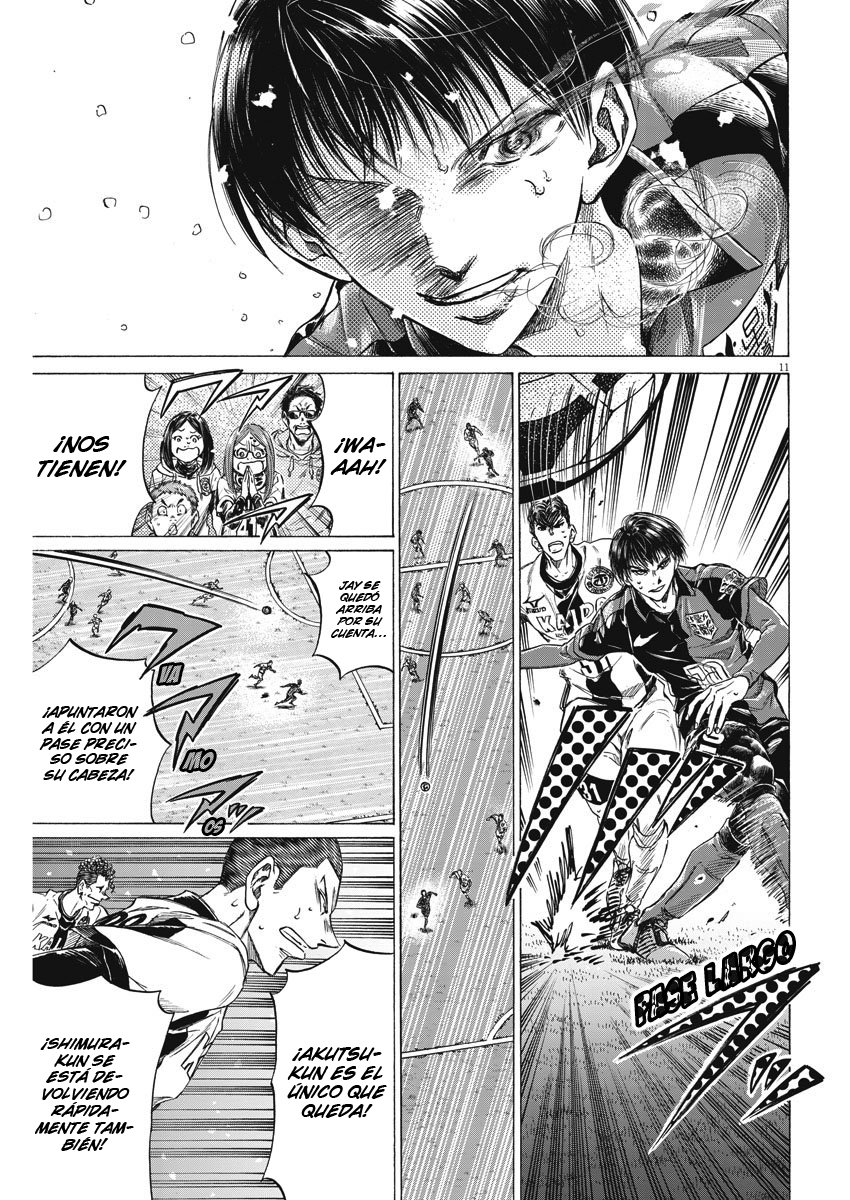 Read Ao ashi ES Manga Online