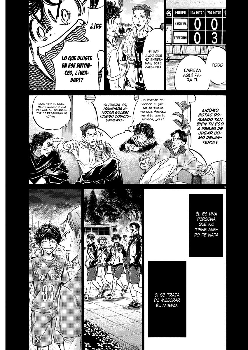 Read Ao ashi ES Manga Online