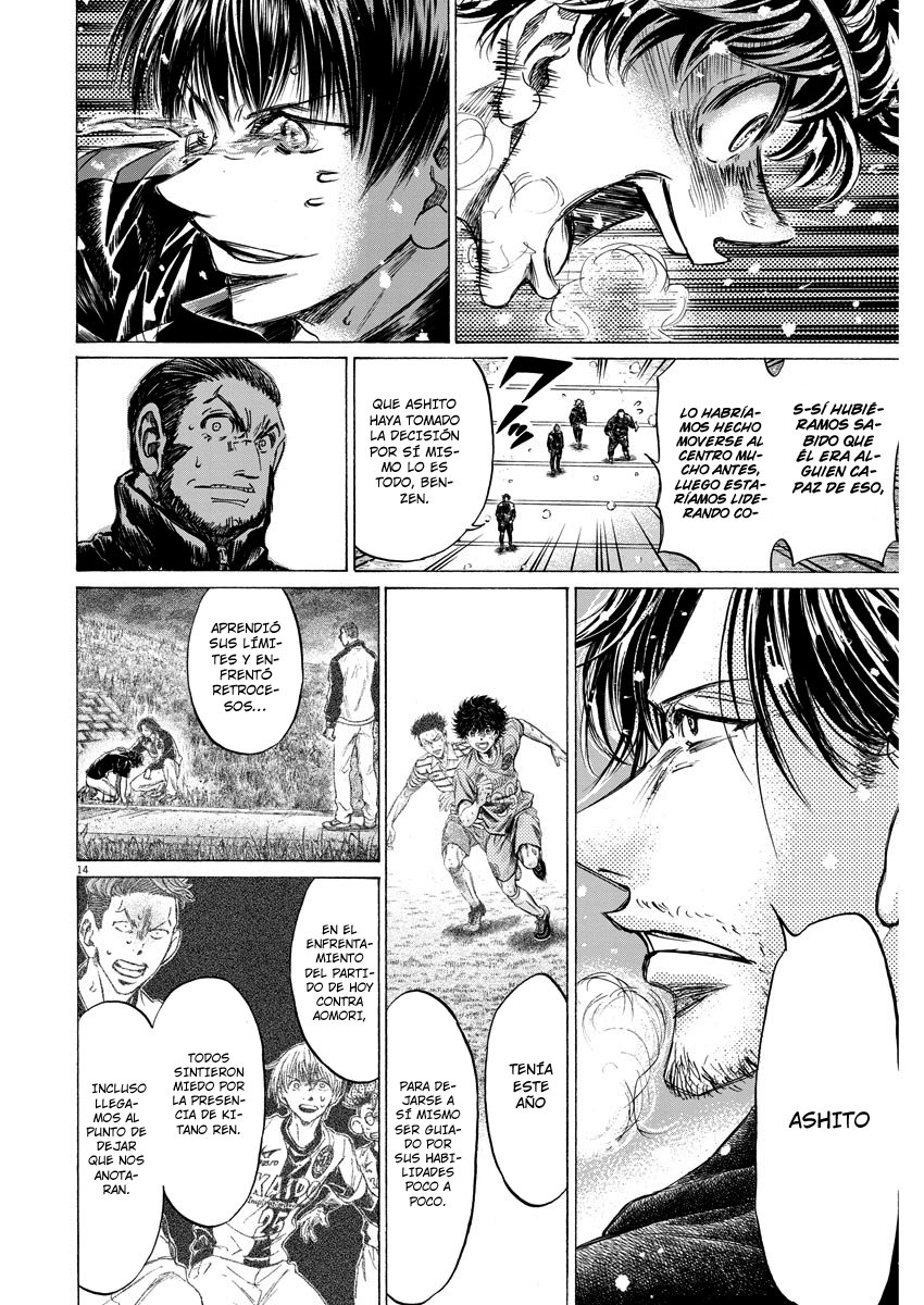 Read Ao ashi ES Manga Online