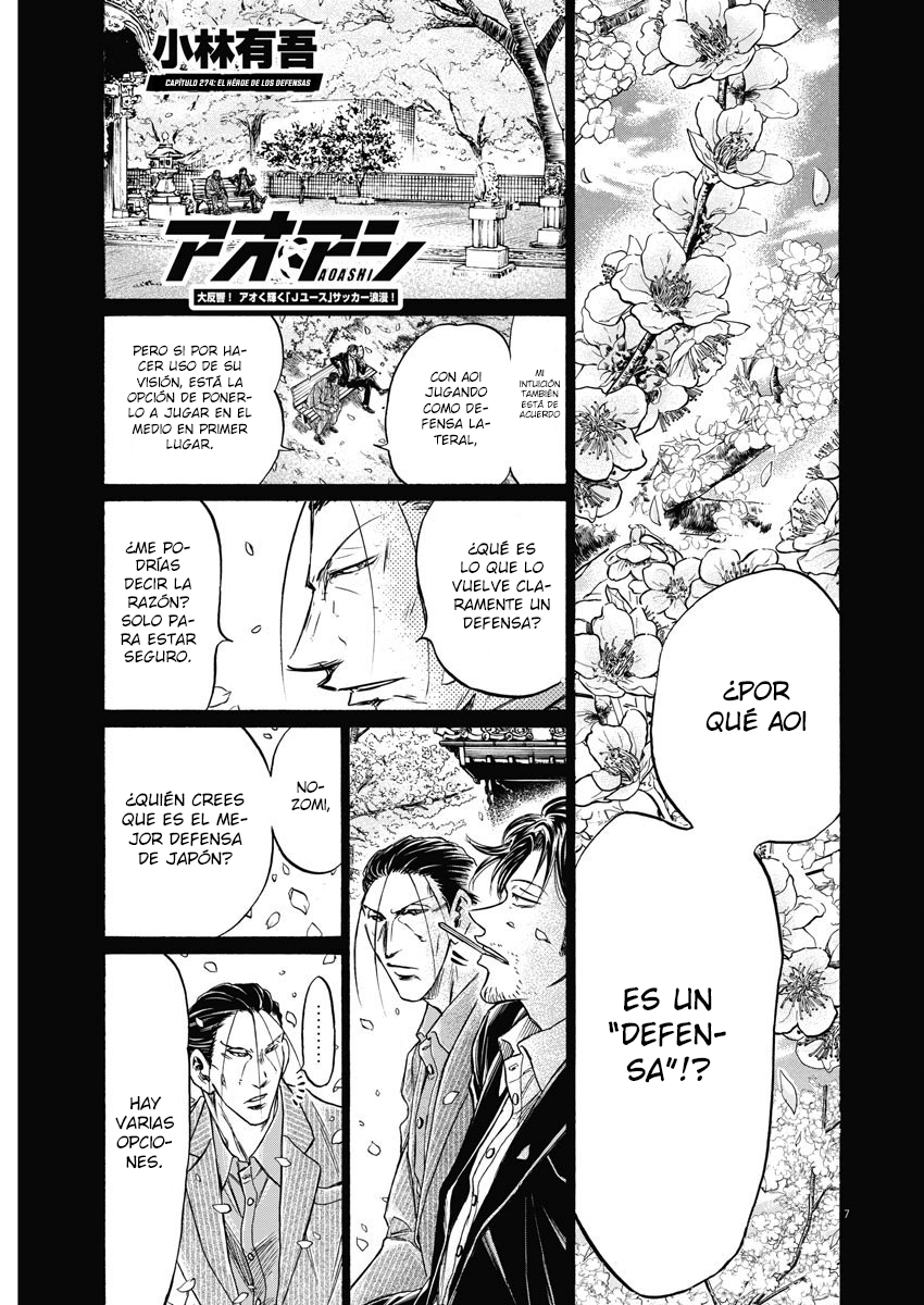 Read Ao ashi ES Manga Online