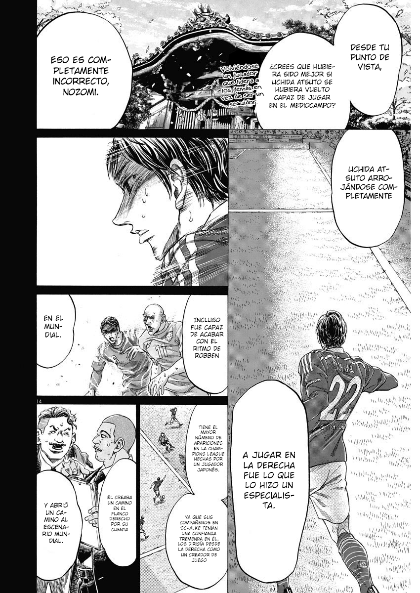 Read Ao ashi ES Manga Online