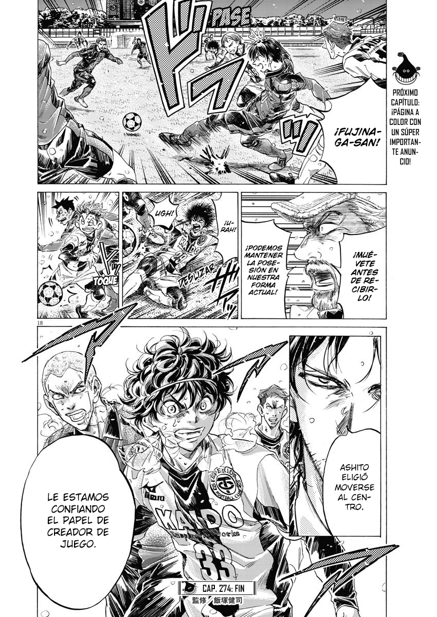 Read Ao ashi ES Manga Online