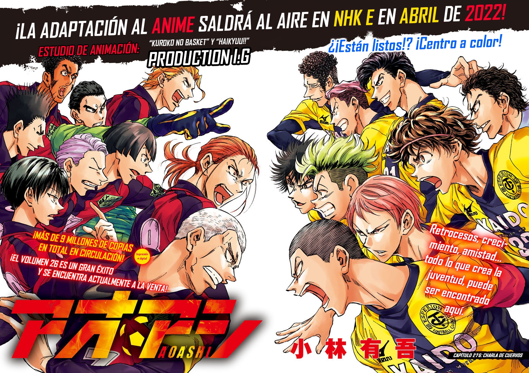 Read Ao ashi ES Manga Online