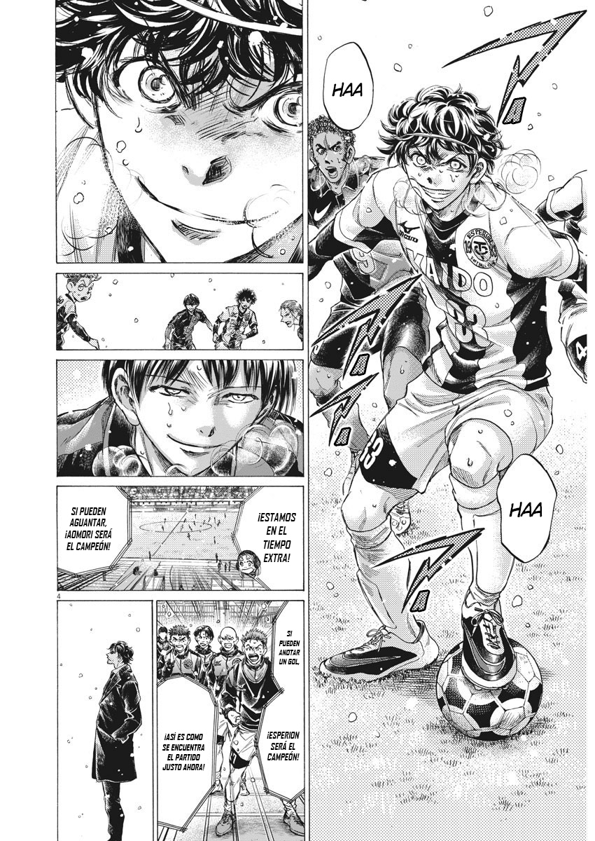Read Ao ashi ES Manga Online