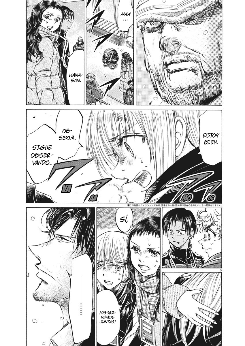 Read Ao ashi ES Manga Online