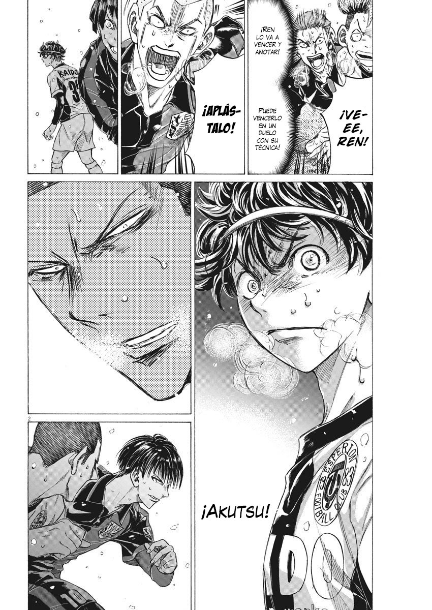 Read Ao ashi ES Manga Online