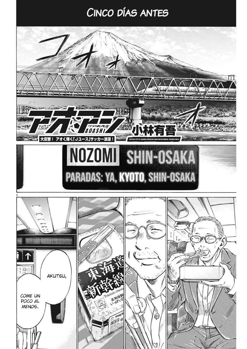 Read Ao ashi ES Manga Online