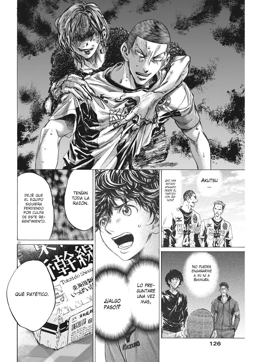 Read Ao ashi ES Manga Online