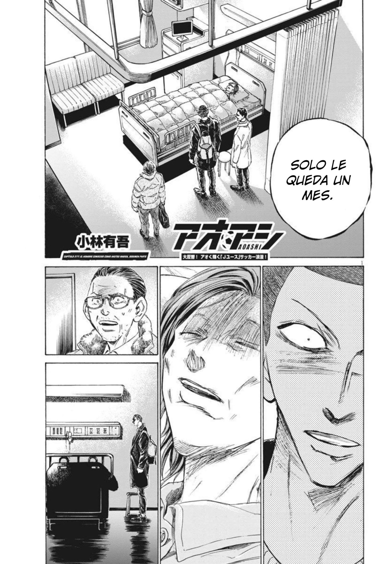 Read Ao ashi ES Manga Online