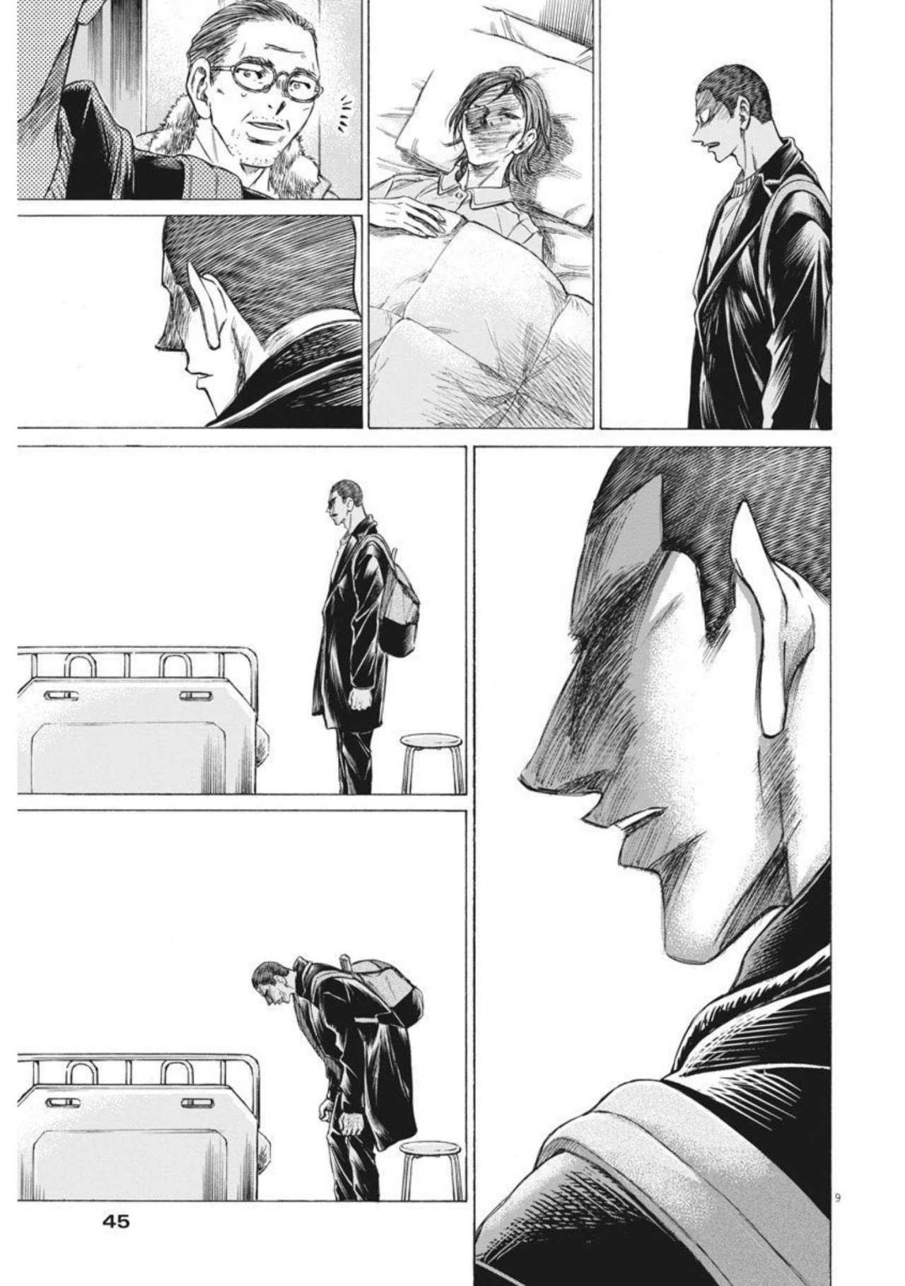 Read Ao ashi ES Manga Online
