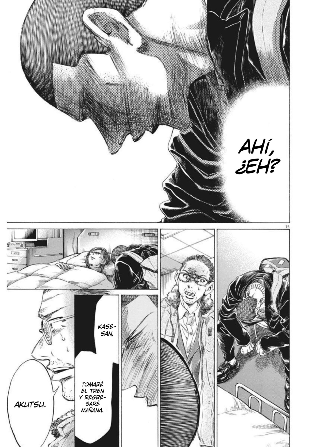 Read Ao ashi ES Manga Online