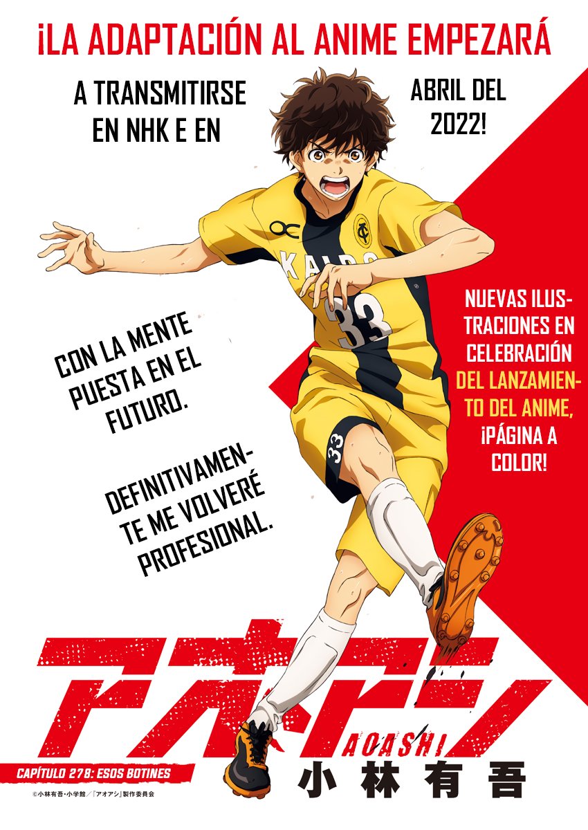 Read Ao ashi ES Manga Online