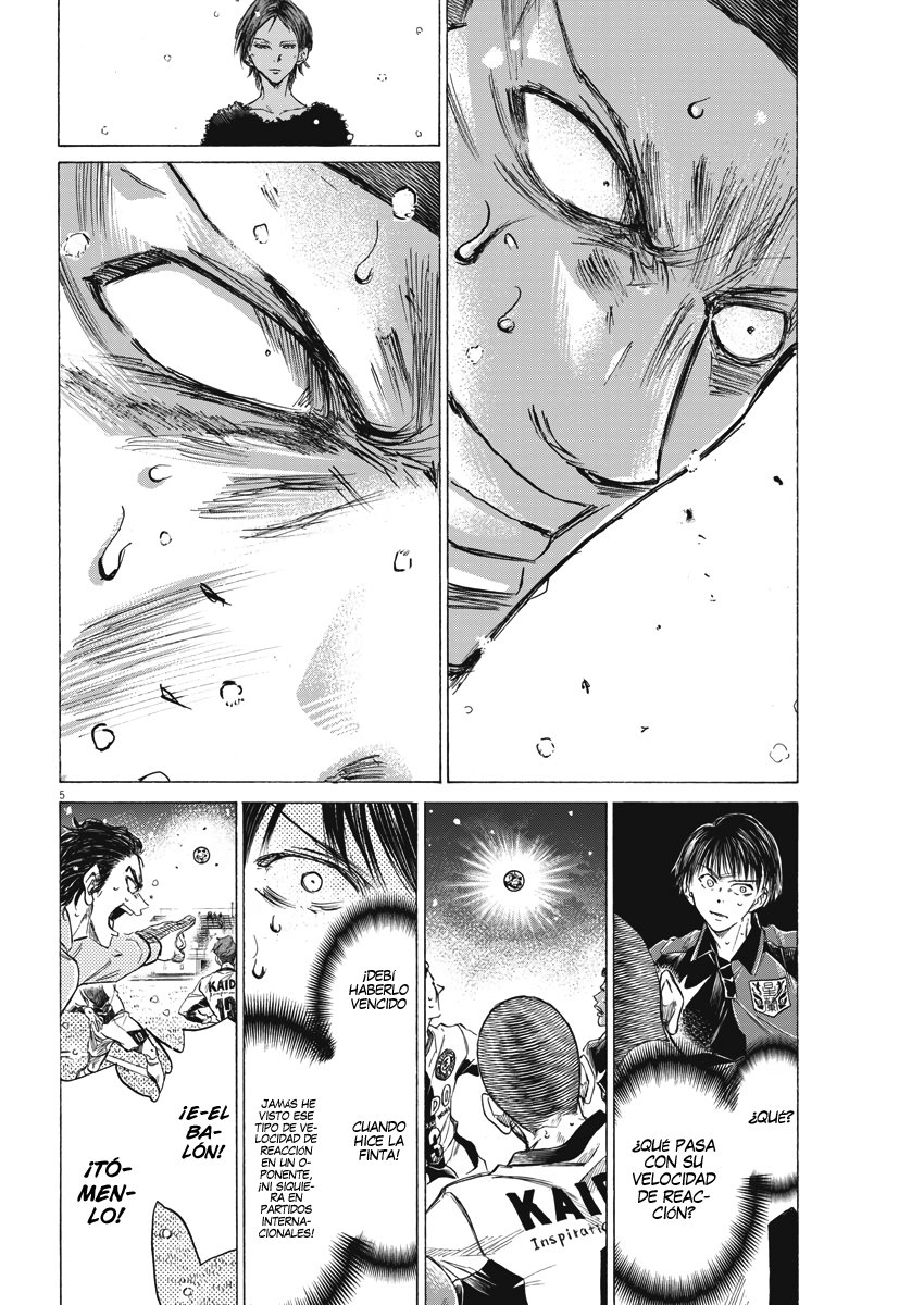 Read Ao ashi ES Manga Online
