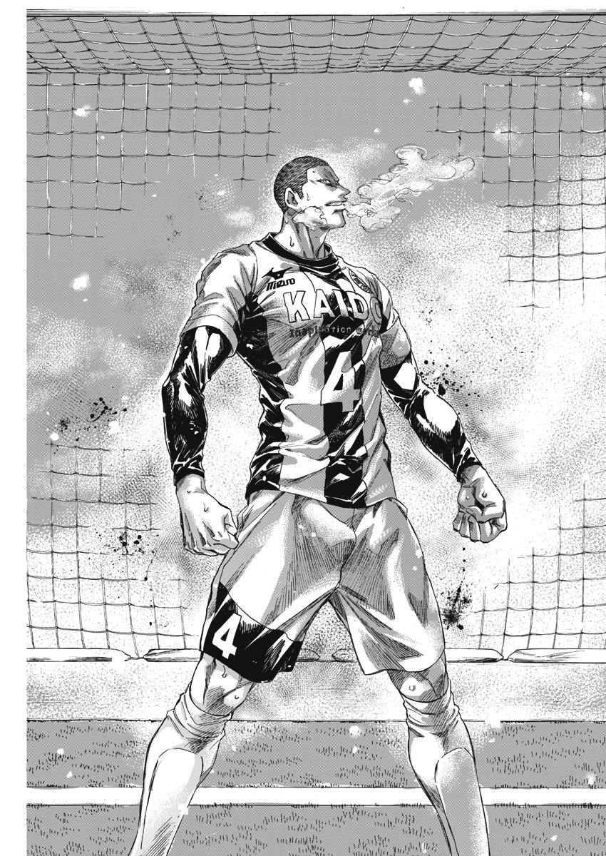 Read Ao ashi ES Manga Online