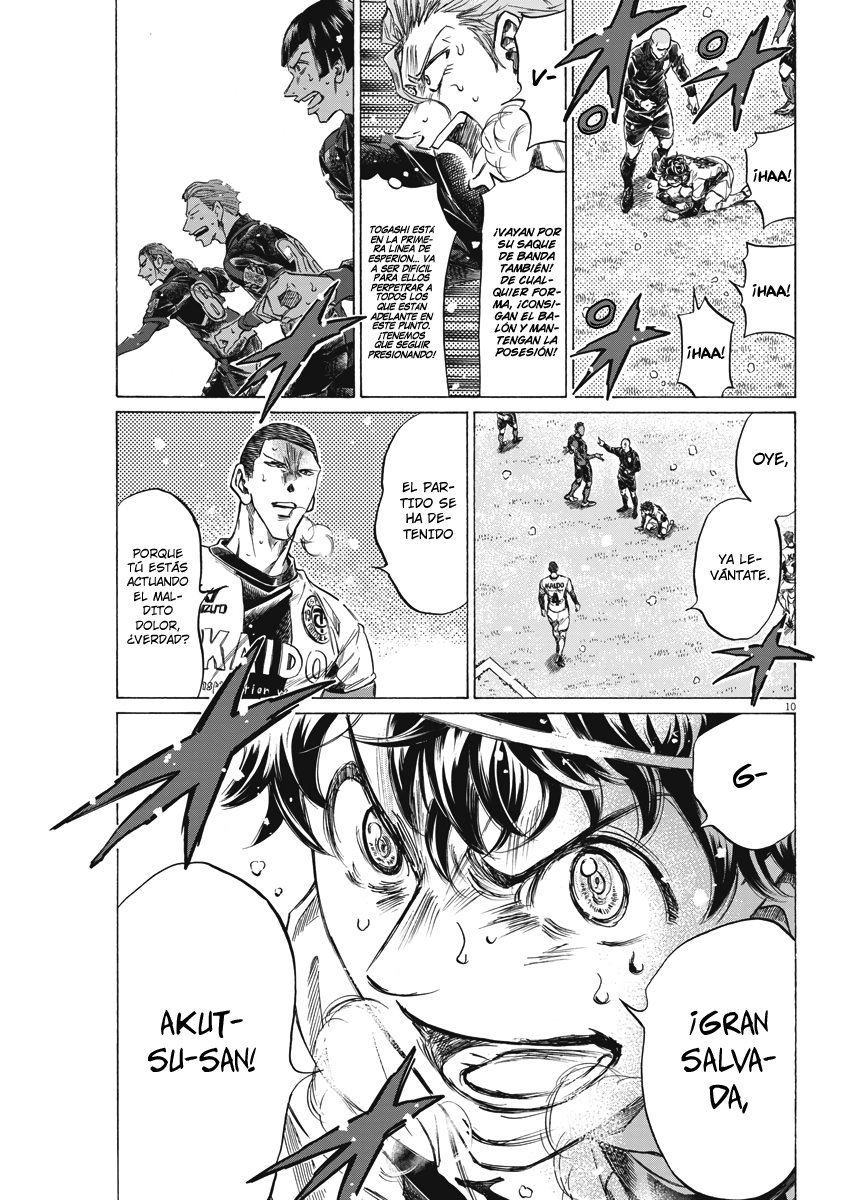 Read Ao ashi ES Manga Online