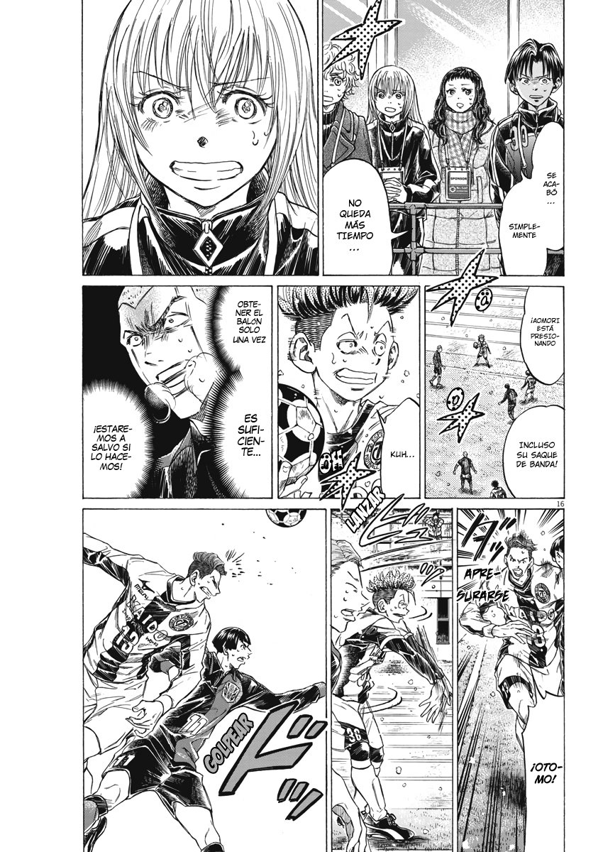 Read Ao ashi ES Manga Online