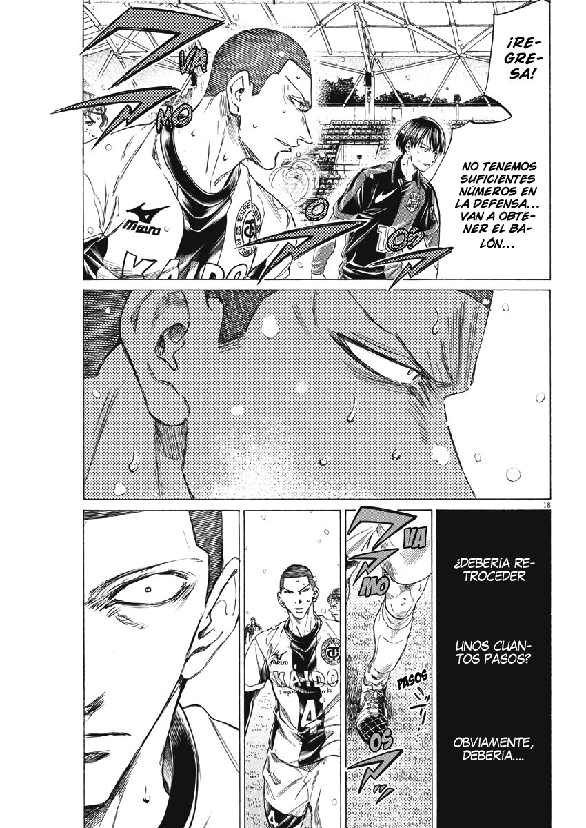 Read Ao ashi ES Manga Online