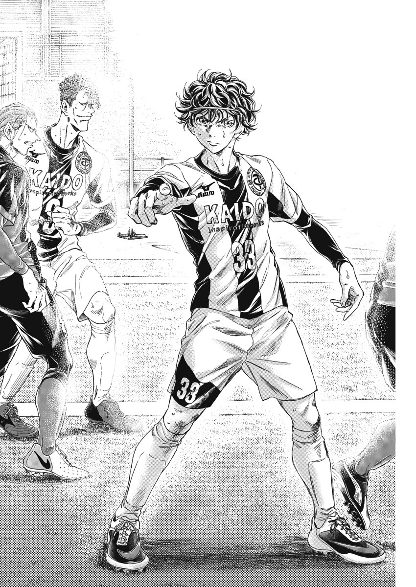 Read Ao ashi ES Manga Online