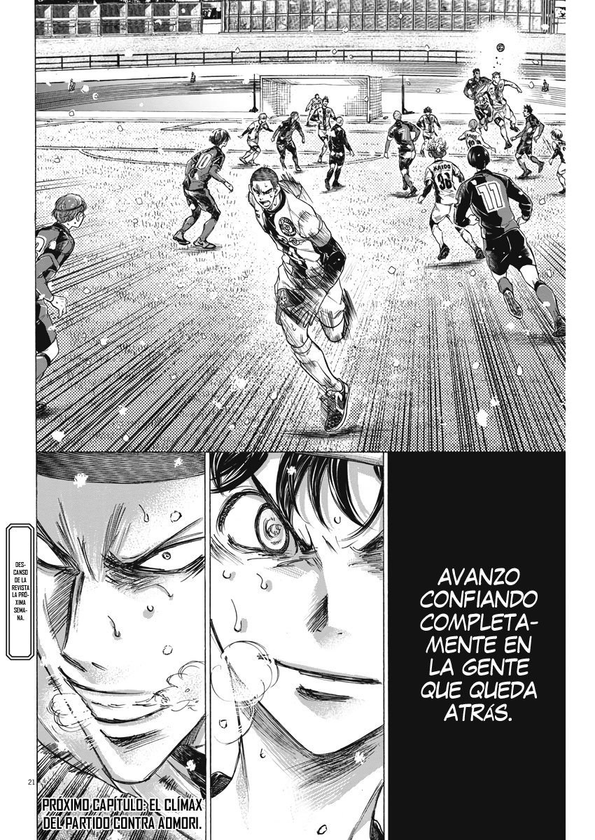 Read Ao ashi ES Manga Online