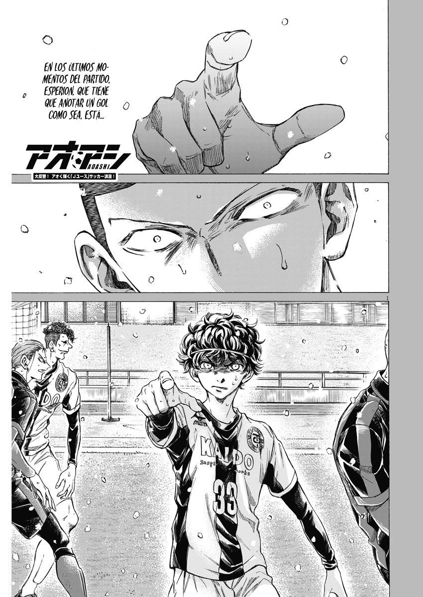 Read Ao ashi ES Manga Online