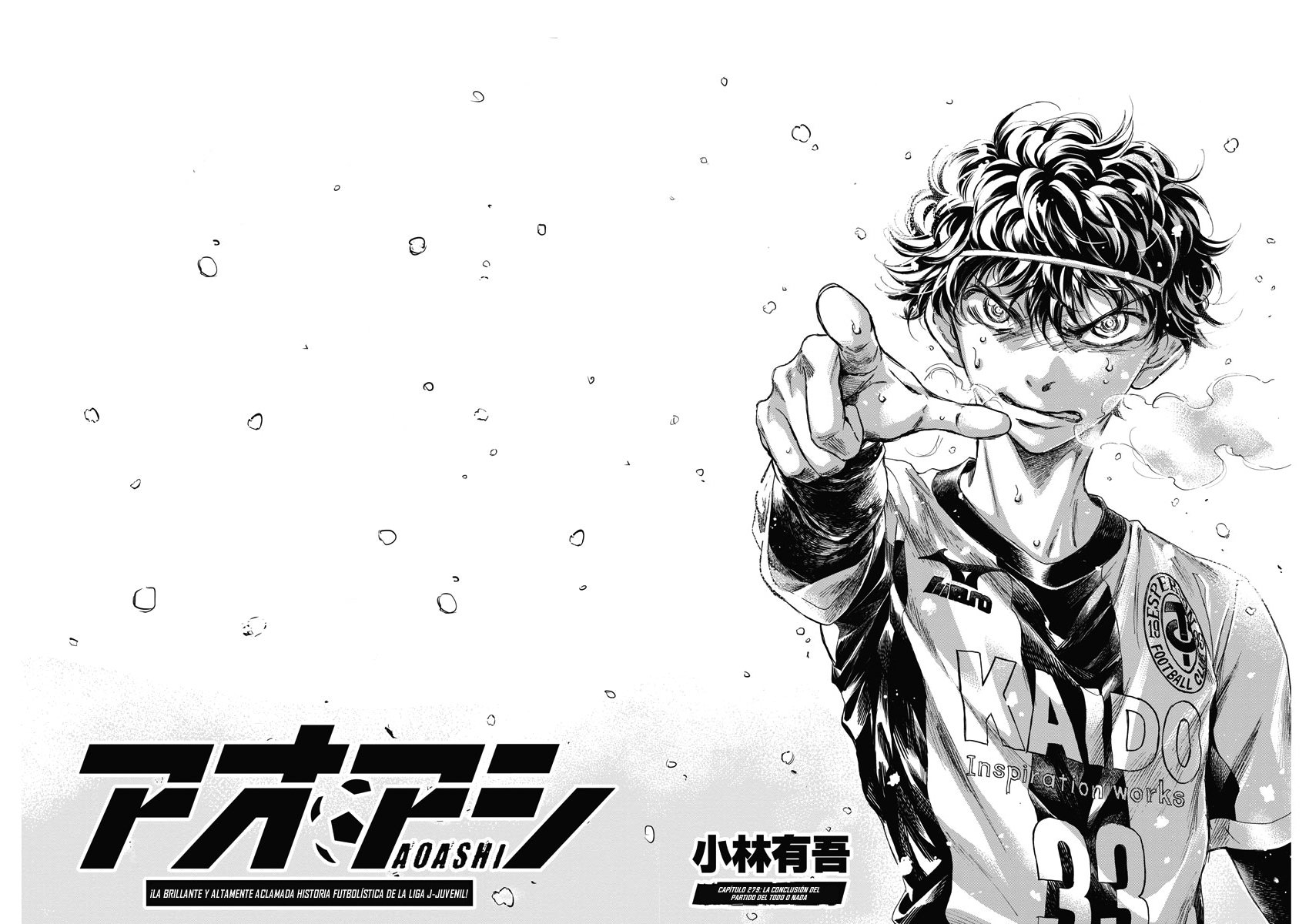 Read Ao ashi ES Manga Online