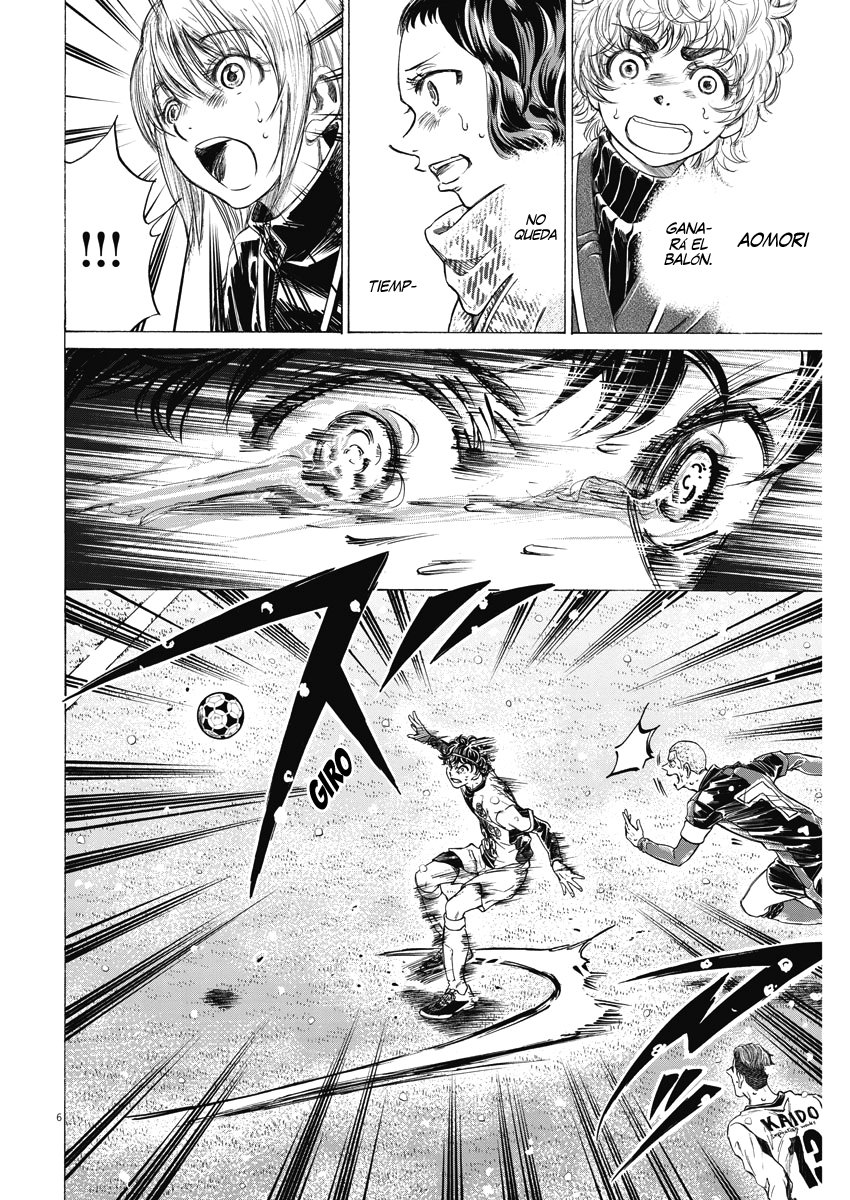 Read Ao ashi ES Manga Online