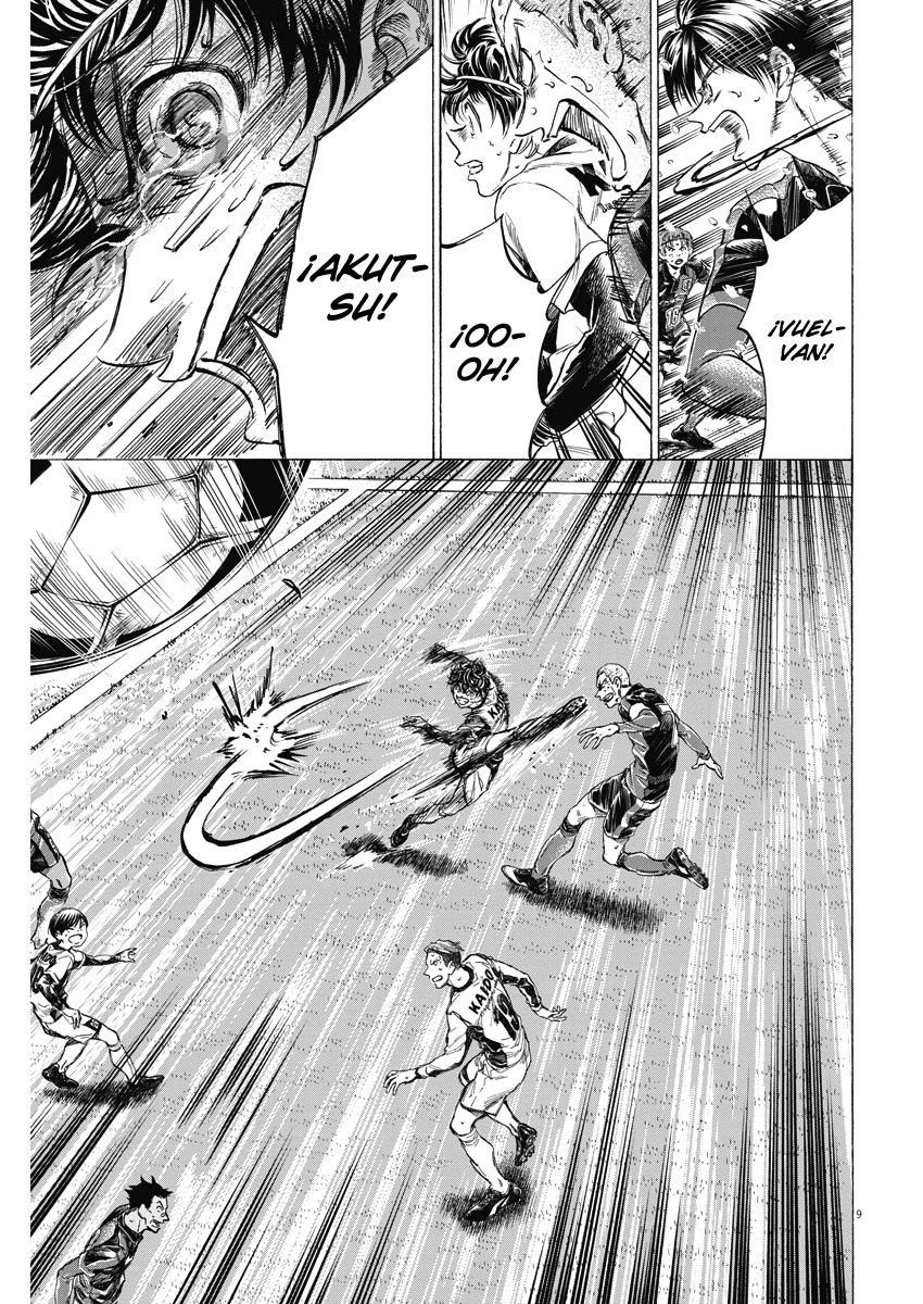 Read Ao ashi ES Manga Online