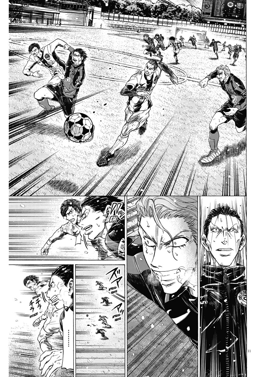 Read Ao ashi ES Manga Online