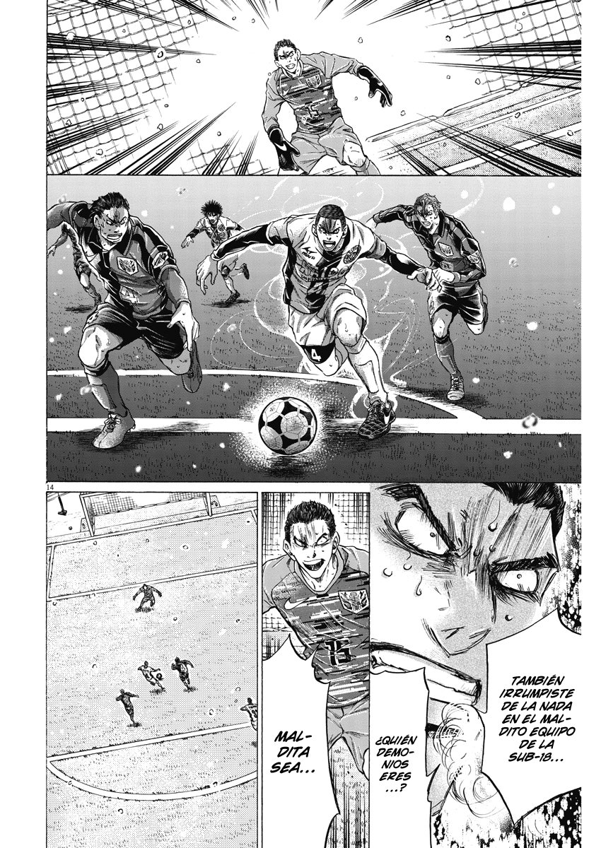 Read Ao ashi ES Manga Online