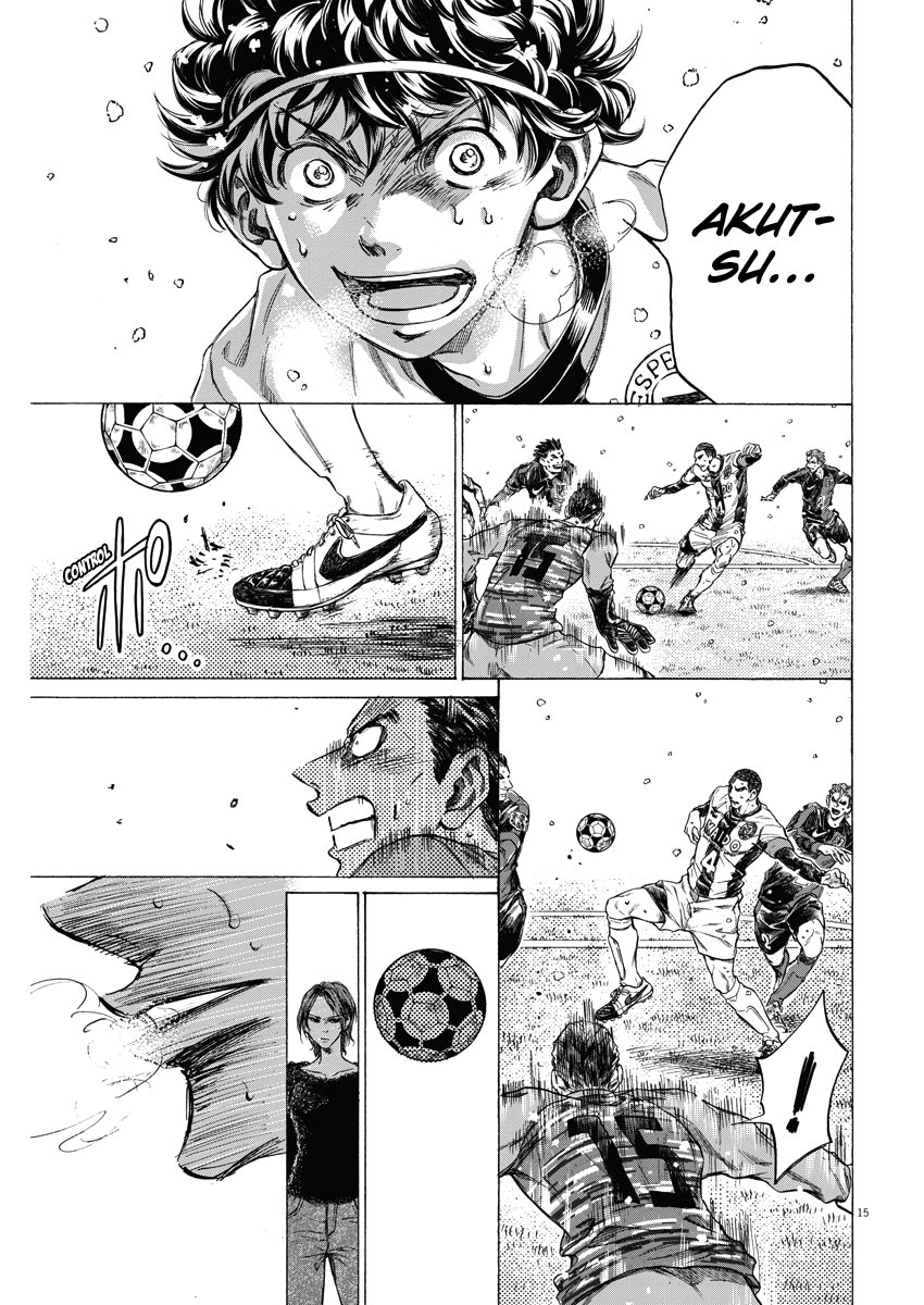 Read Ao ashi ES Manga Online