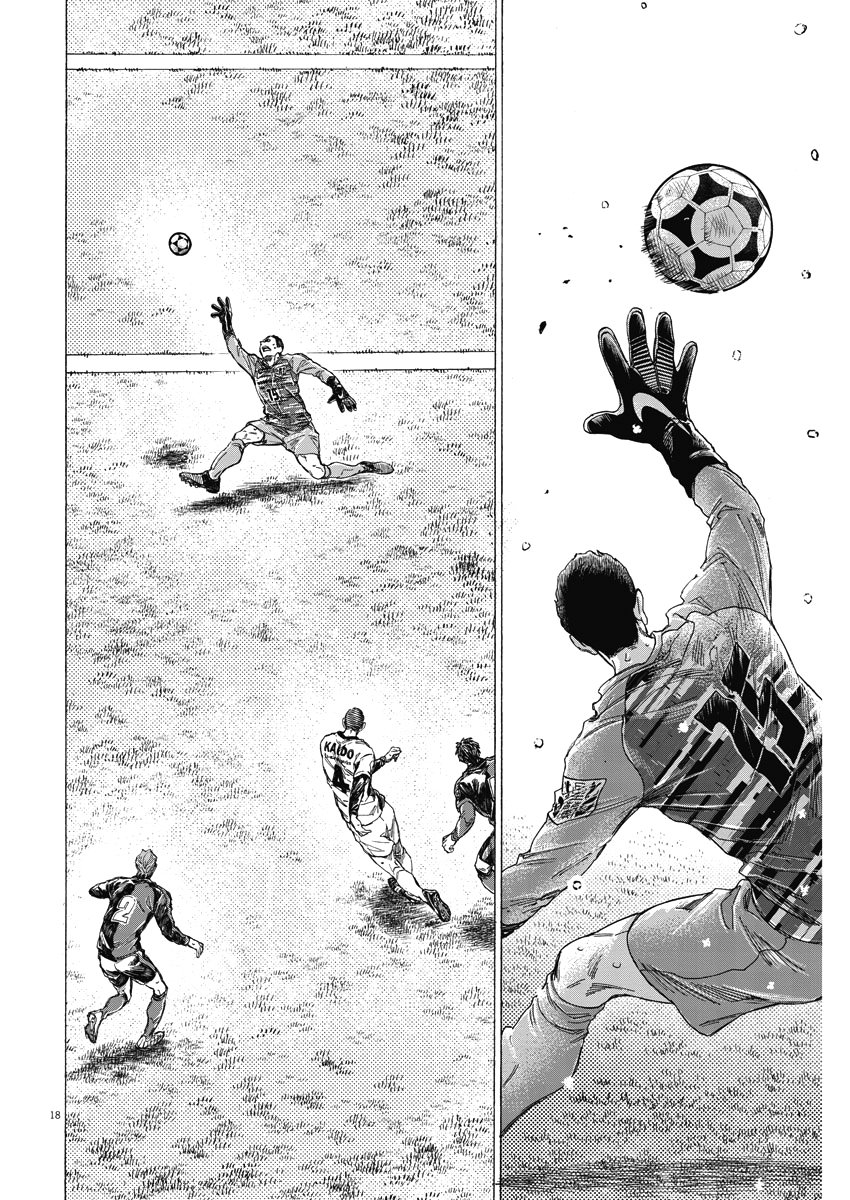 Read Ao ashi ES Manga Online