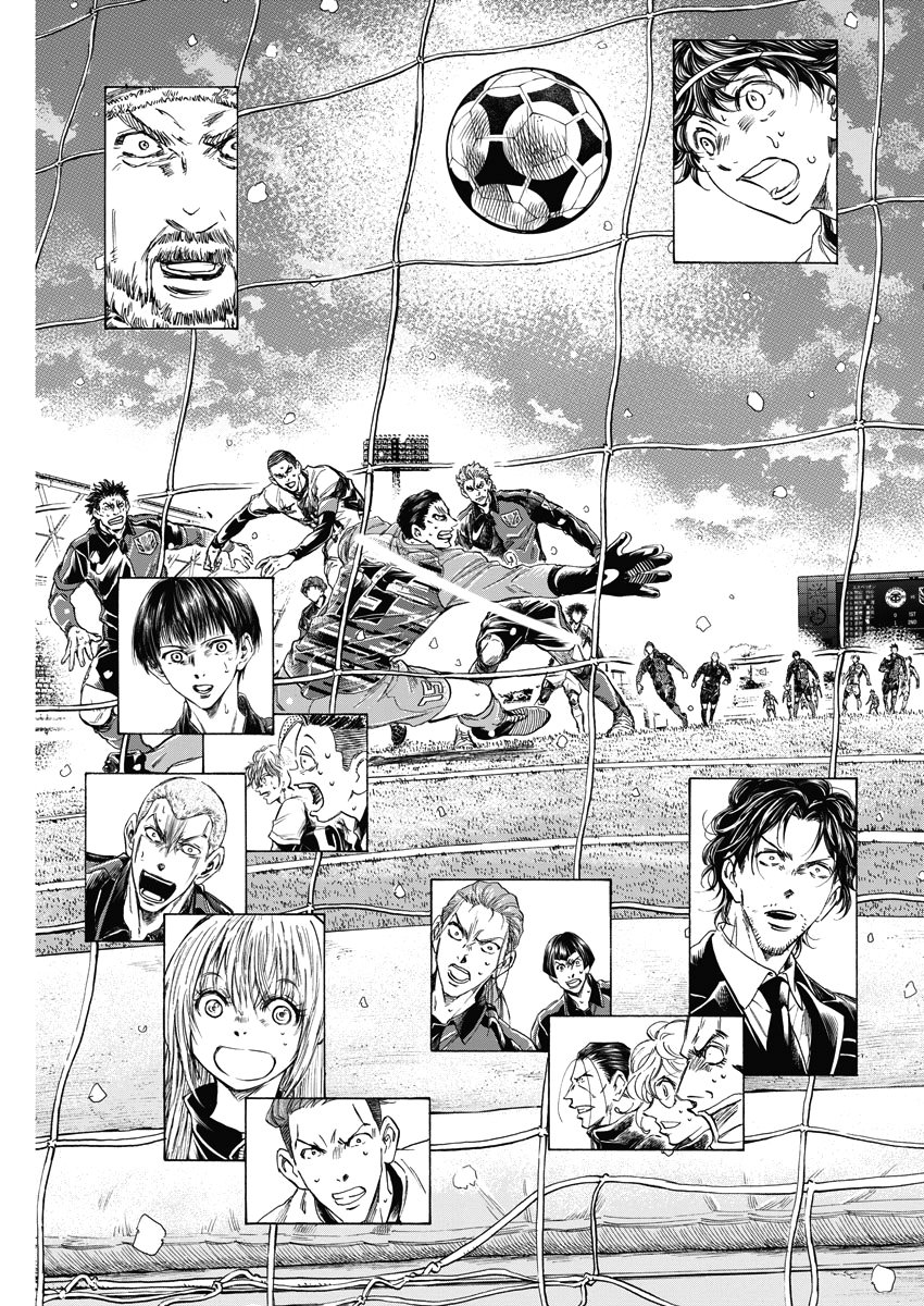 Read Ao ashi ES Manga Online