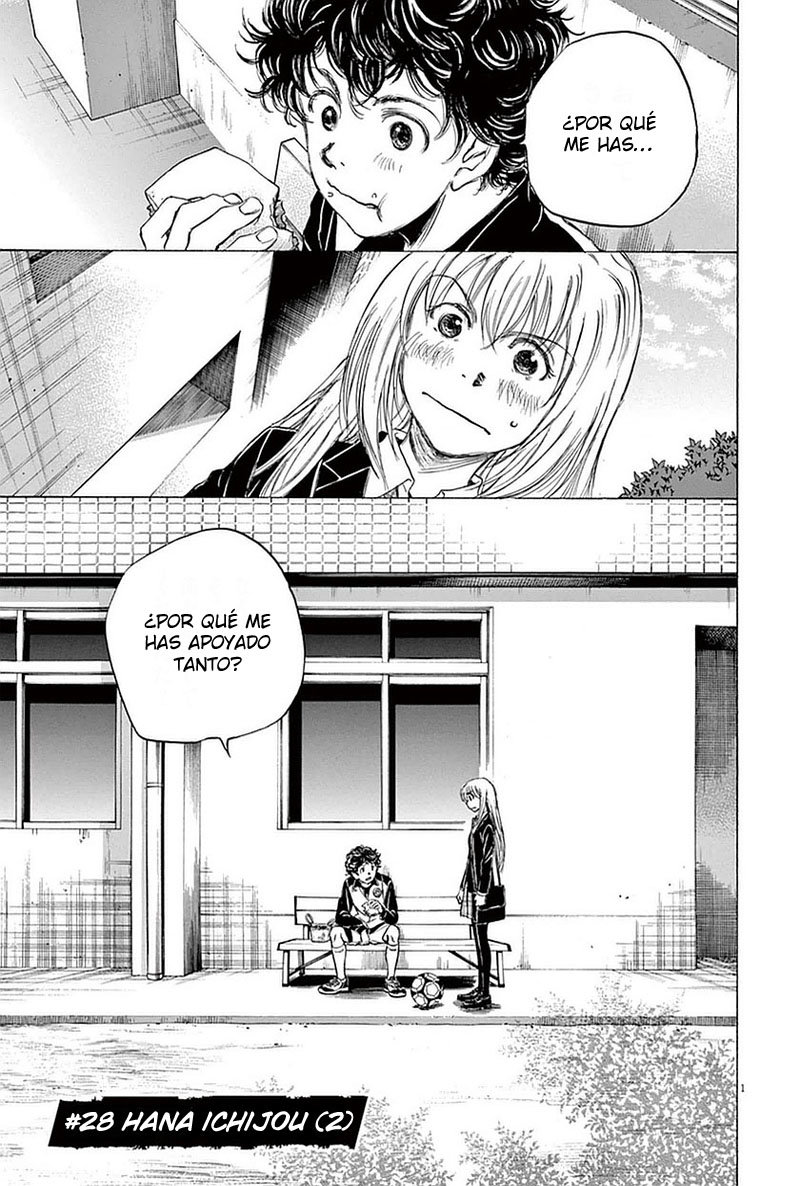 Read Ao ashi ES Manga Online